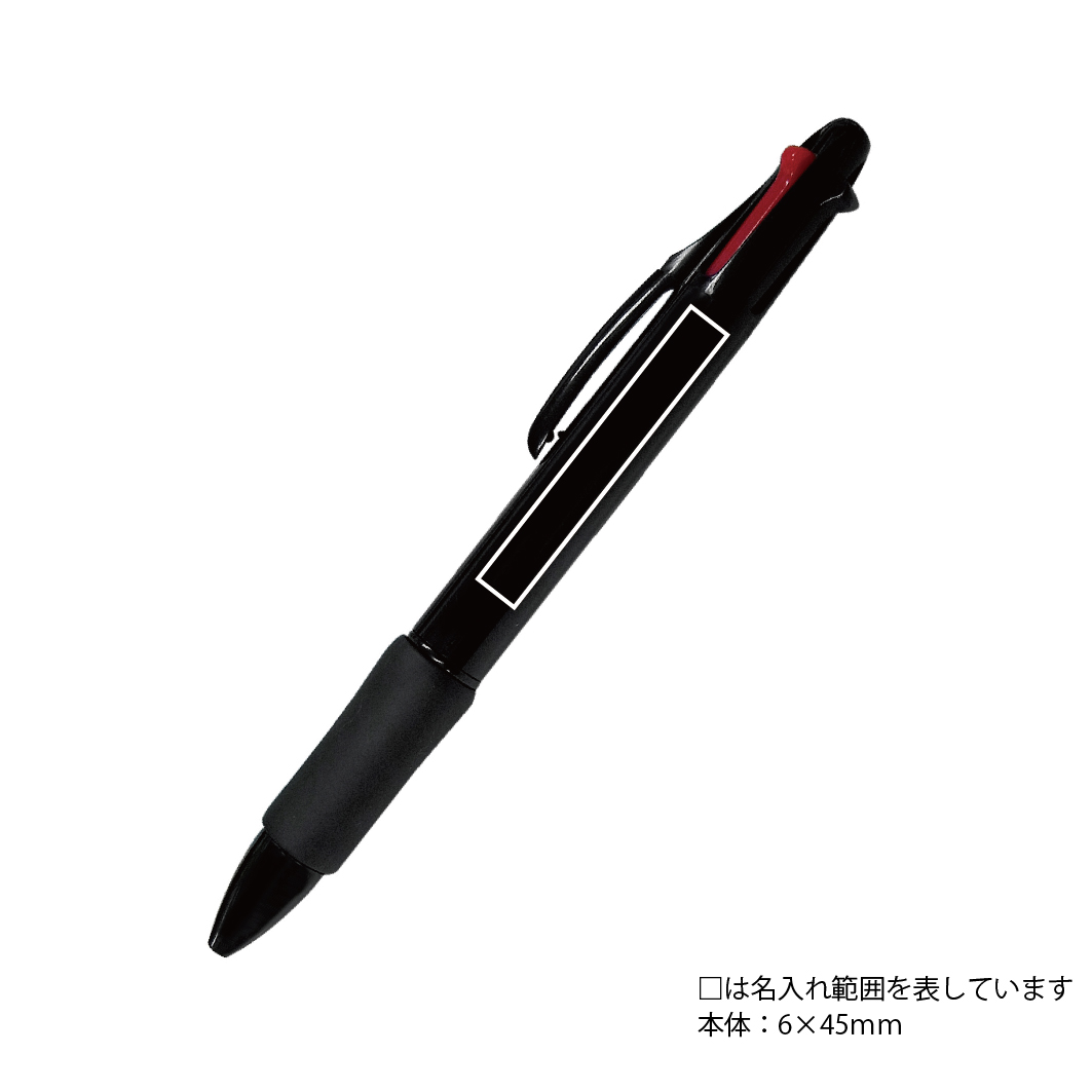 新4色ボールペン（黒）