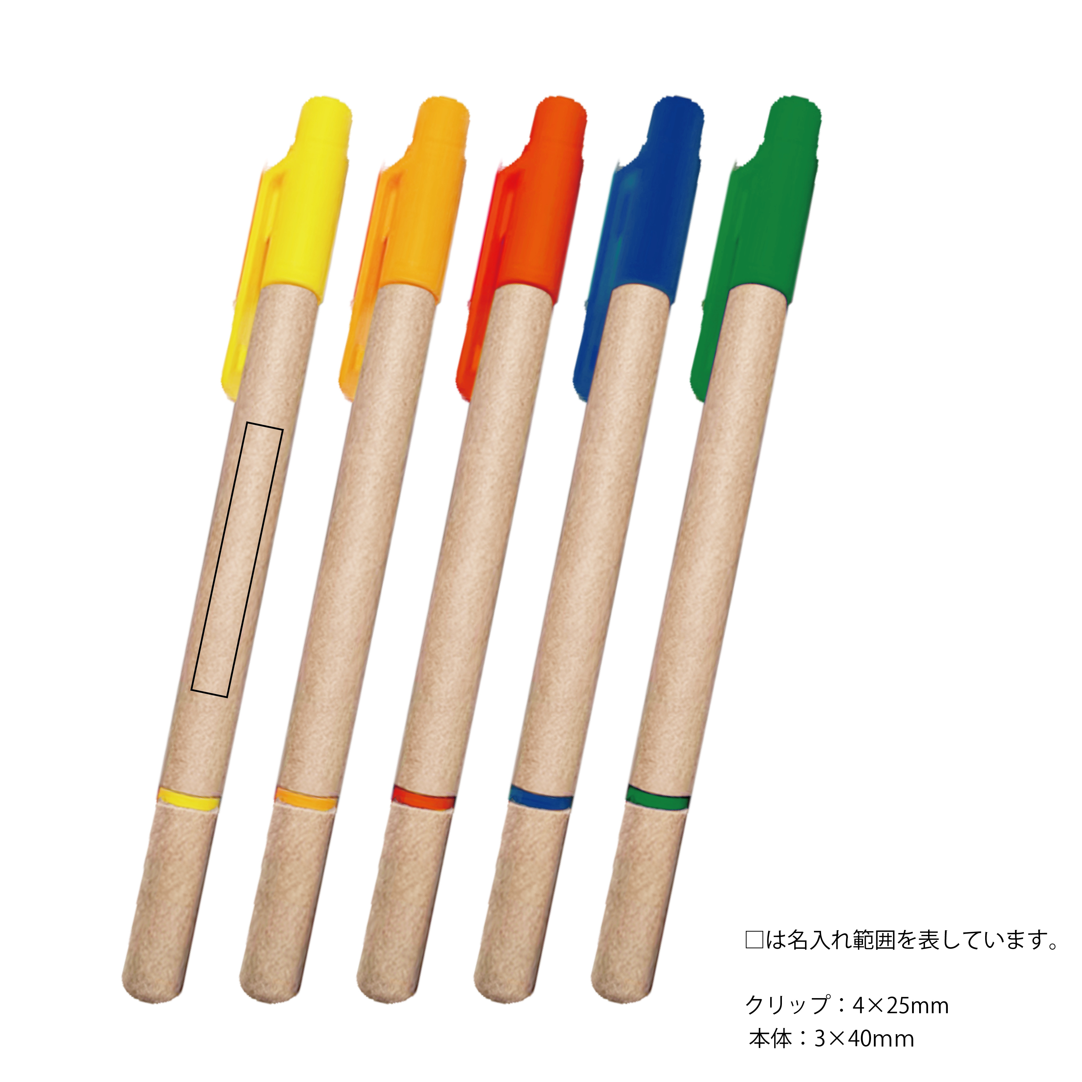 ECO紙製蛍光ペン＋ボールペン(5 色アソート)