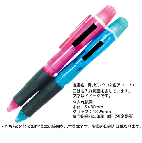 2色ボールペン シャープペン 蛍光ペン994(2色アソート)